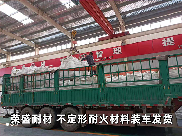 耐火噴涂料 耐火噴涂料